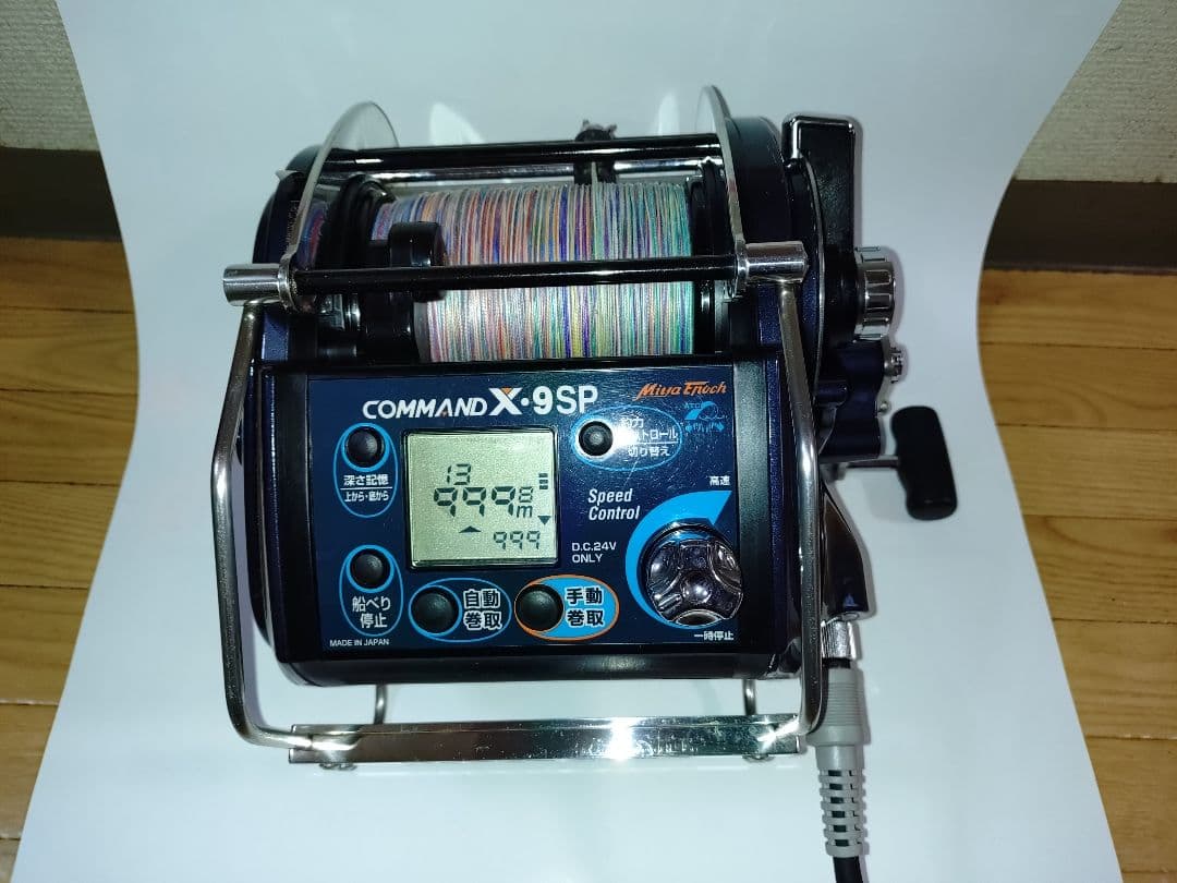 miyuさん専用です。ミヤエポック　コマンド9SP(24V)