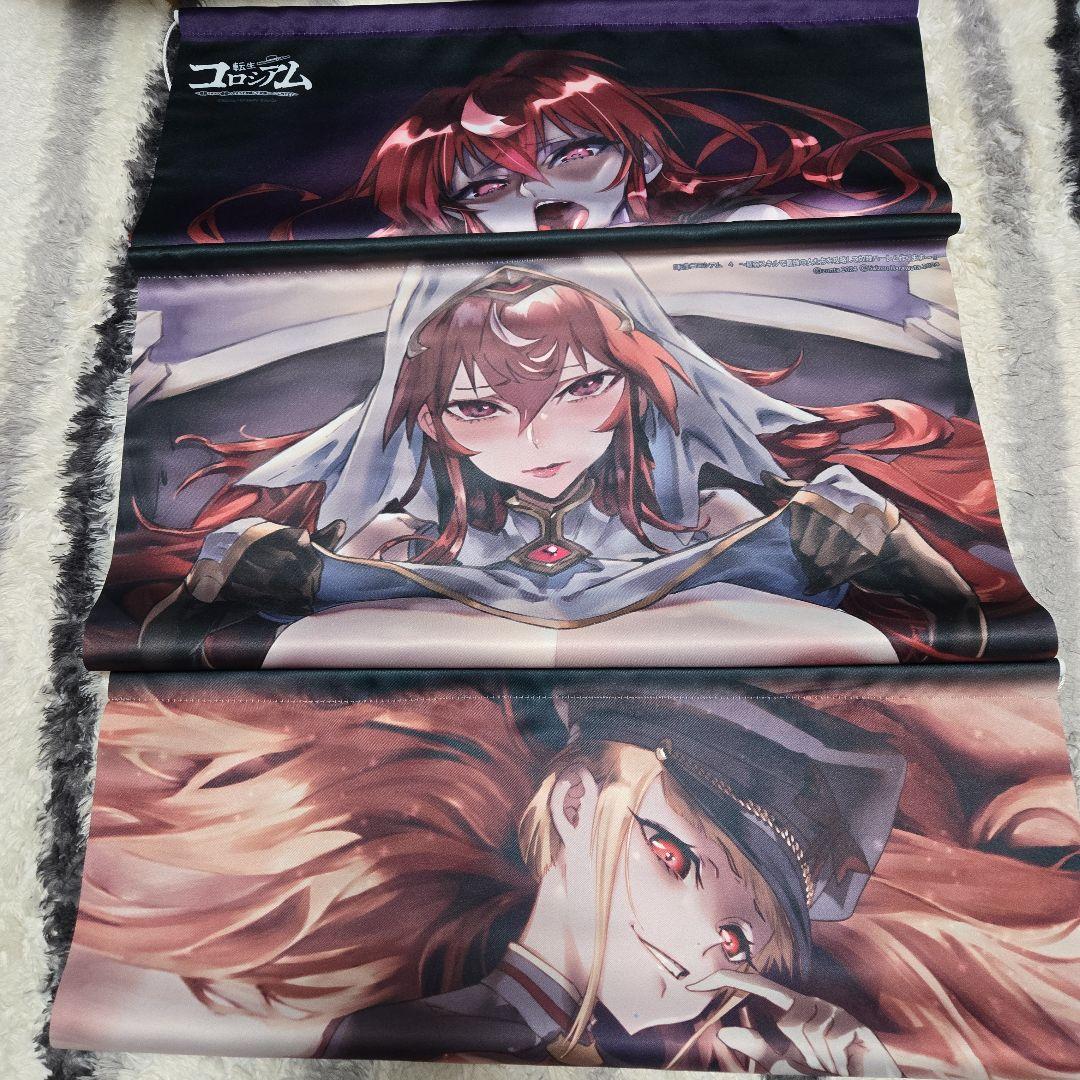 ￡転生コロシアム　タペストリー3枚￡