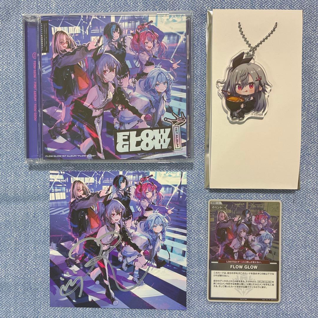 FLOWGLOW ホロライブ 響咲リオナ 直筆サイン アルバム 数量限定