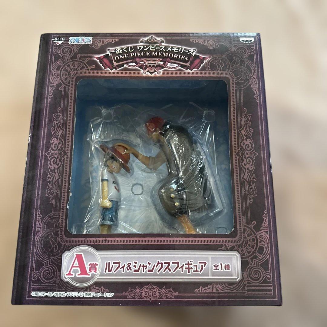 A賞 ルフィ&シャンクスフィギュア 全1種