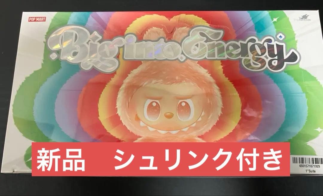 【未開封】POP MART ラブブBig into Energyアソートボックス