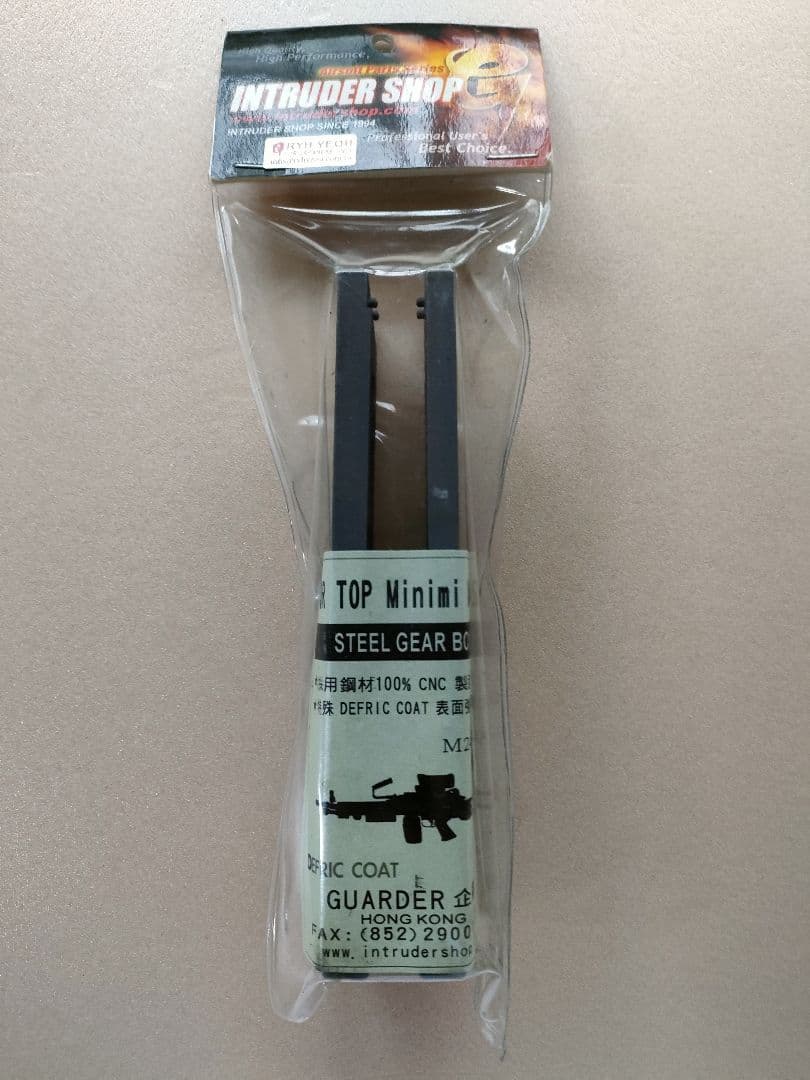 GUARDER TOP MINIMI ギヤボックス