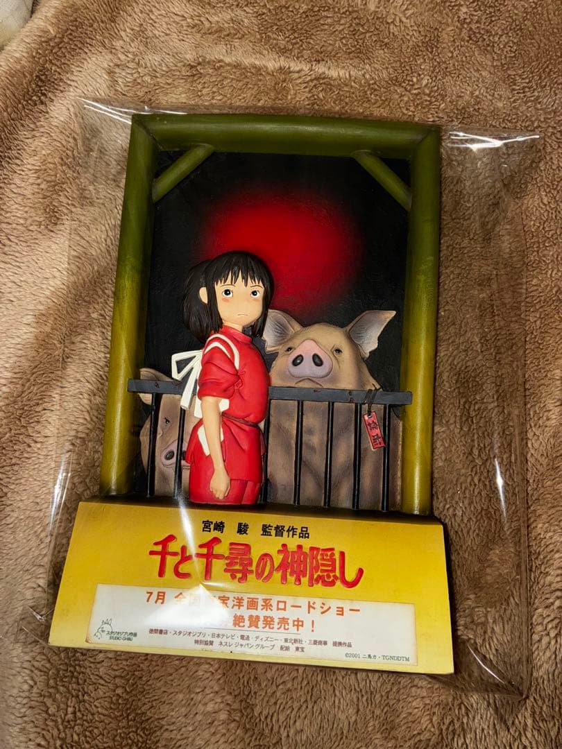 【最終値下げ‼️】 【24時間以内発送可能】千と千尋の神隠し フィギュア 非売品