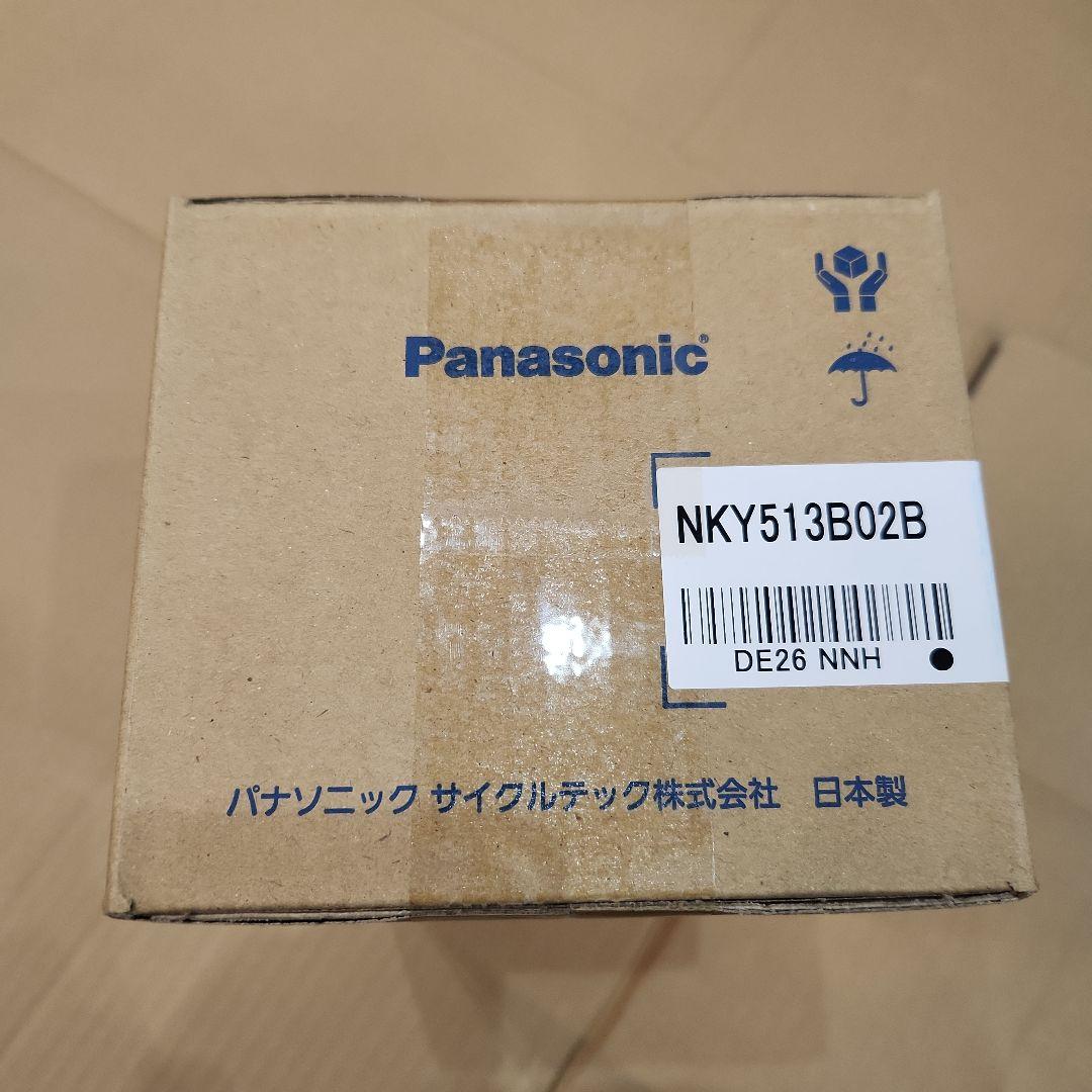 Panasonic新品バッテリー 【NKY513B02B】黒8.9 電動自転車