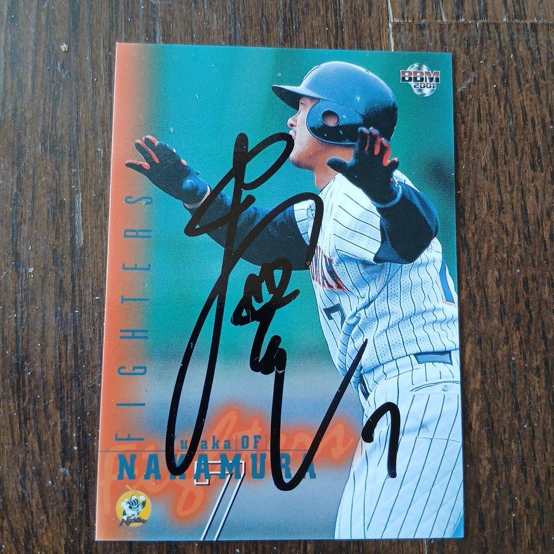 元千葉ロッテマリーンズ 17成瀬善久選手直筆サイン入りボール