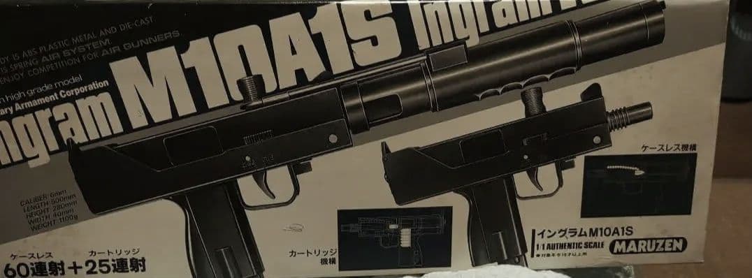 MARUZEN M10A1S エアーソフトガン
