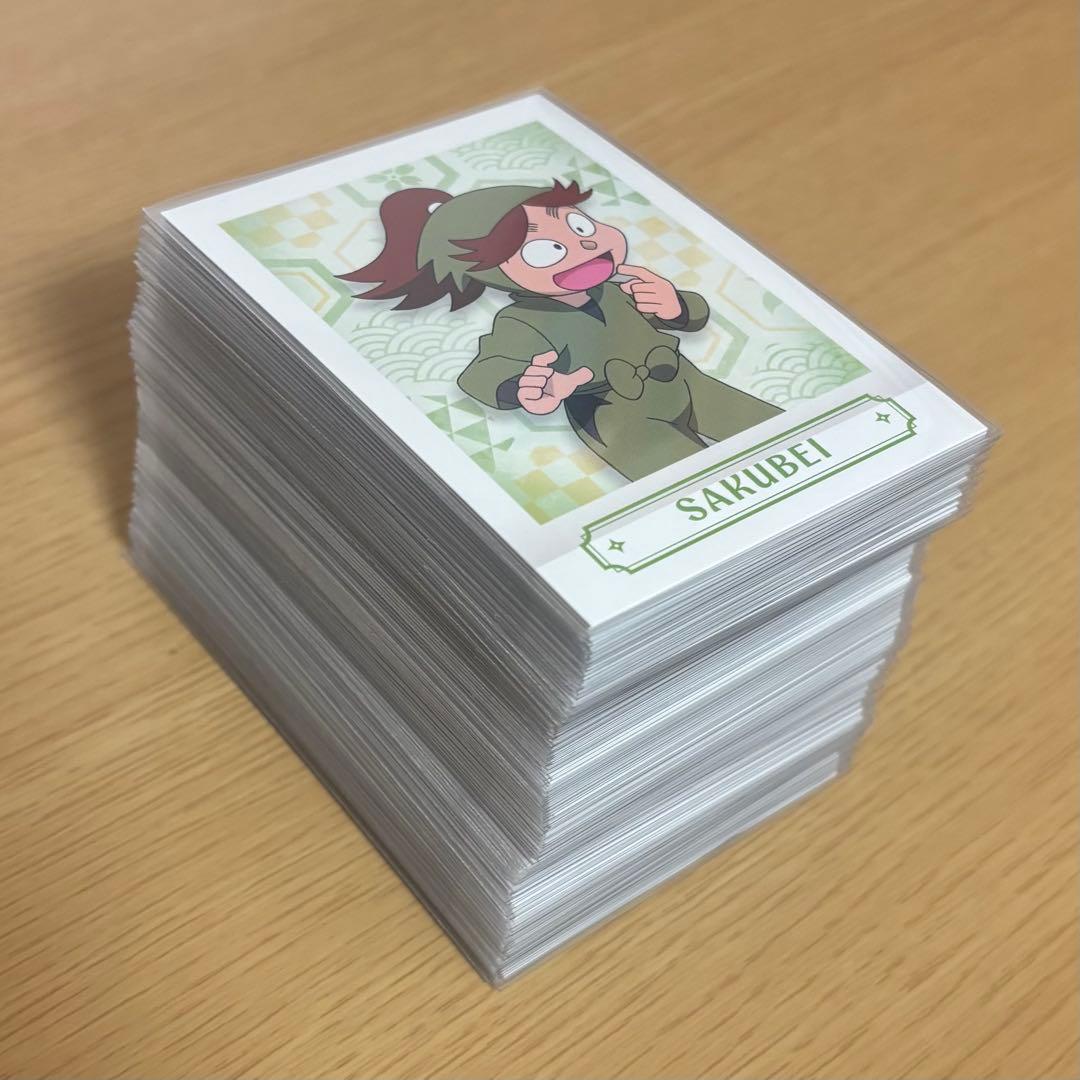 富松作兵衛 ぱしゃこれ 110枚 忍たま