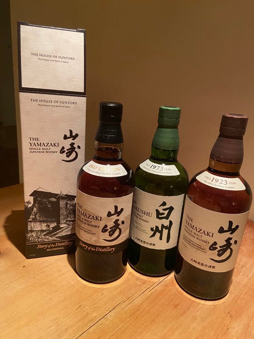 山崎/2025 山崎NV 白州NV3本セット