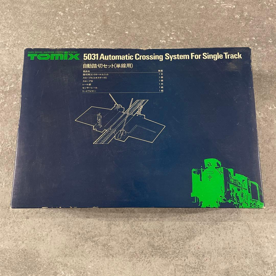Nゲージ　自動踏切セット