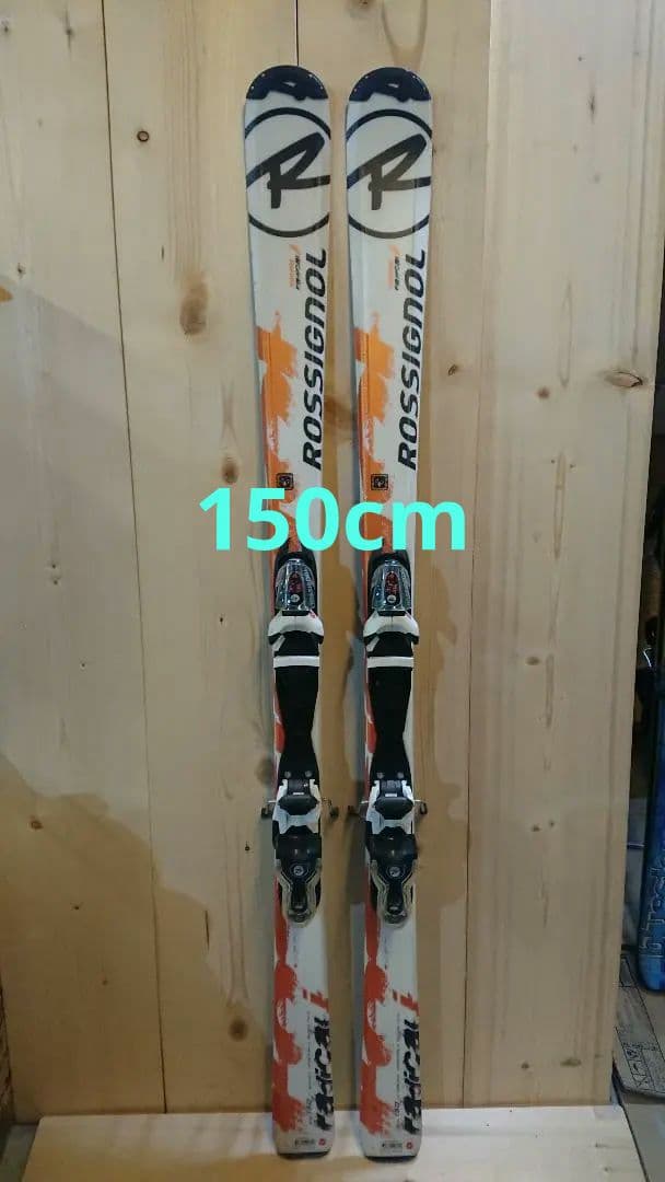 ROSSIGNOL 150㎝ 簡単調整261～327㎜ ロシニョールスキー板