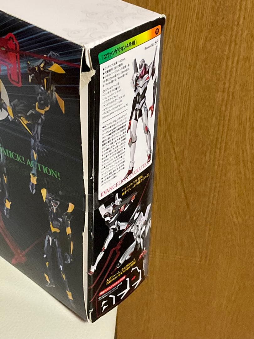 リボルテックヤマグチエヴァンゲリオン4号機&Mark.06プレミアム