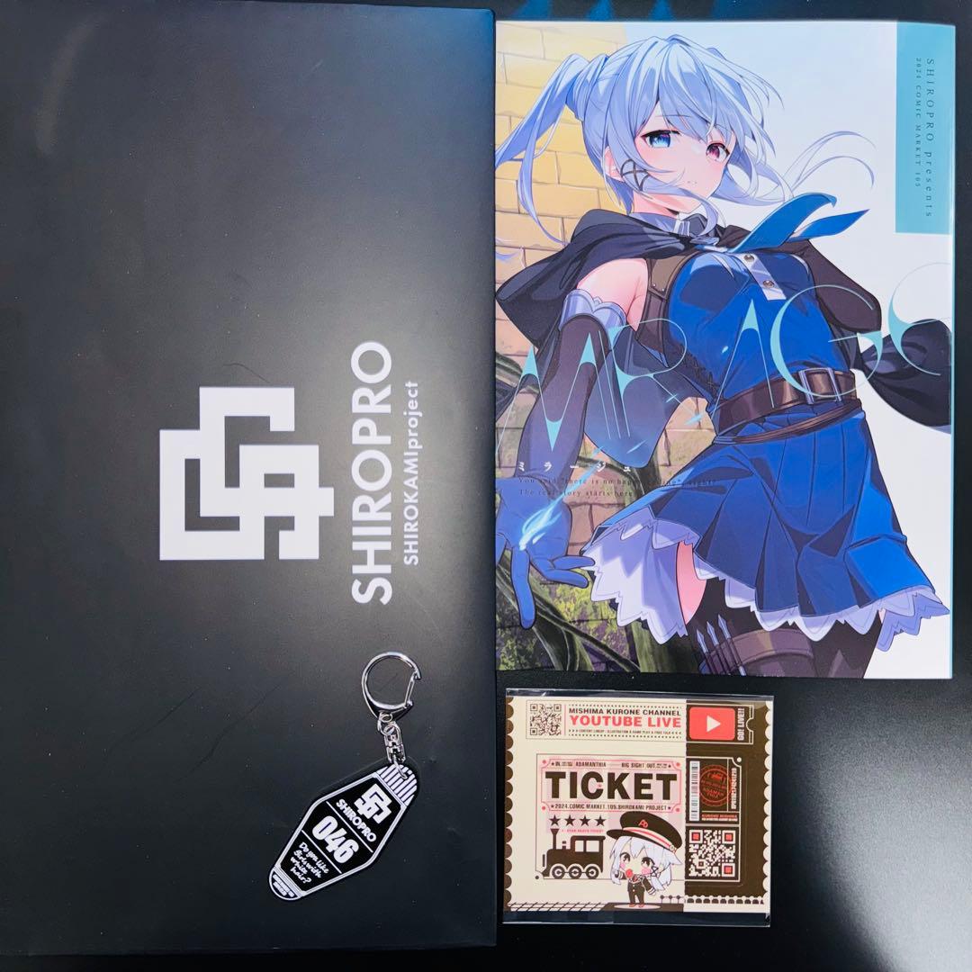 C105 しろぷろ SHIROPRO三嶋くろね 新刊セットA +新刊セットB