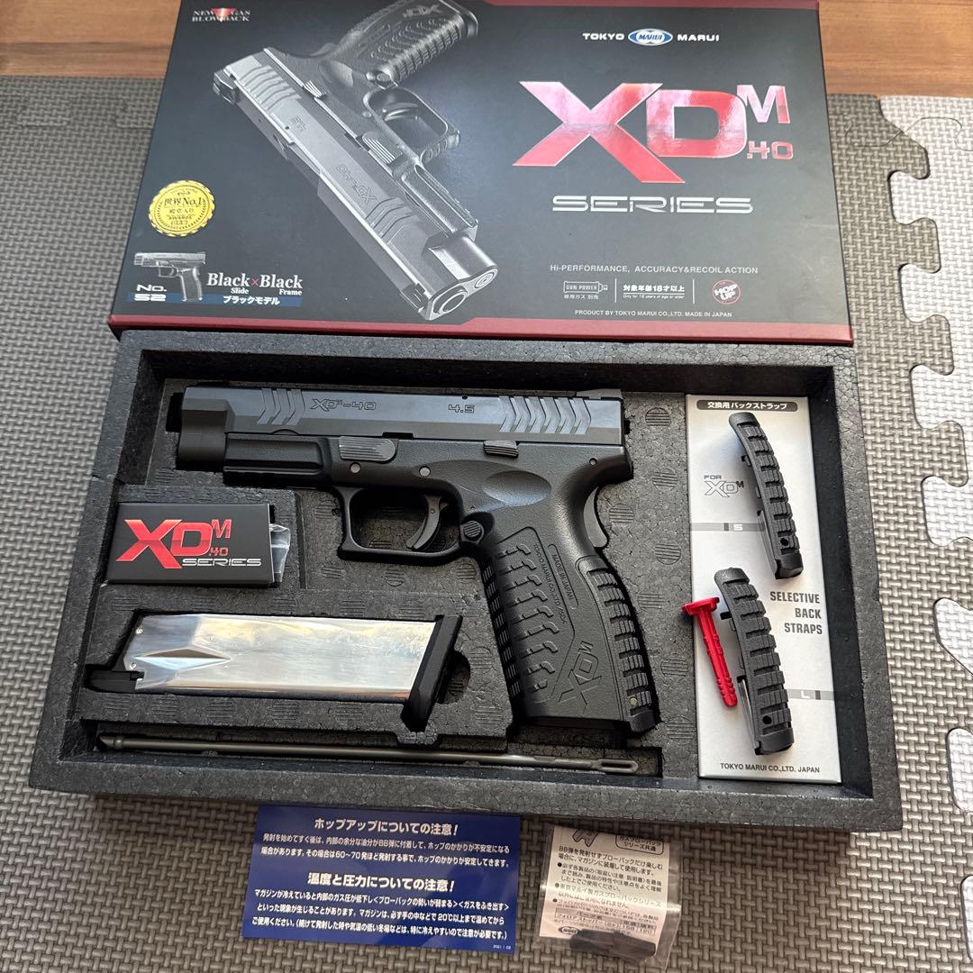 東京マルイ XDM40
