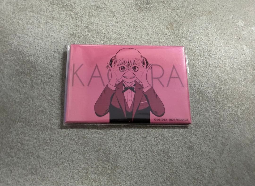 銀魂 ジャンプフェスタ2020 神楽 缶バッジ