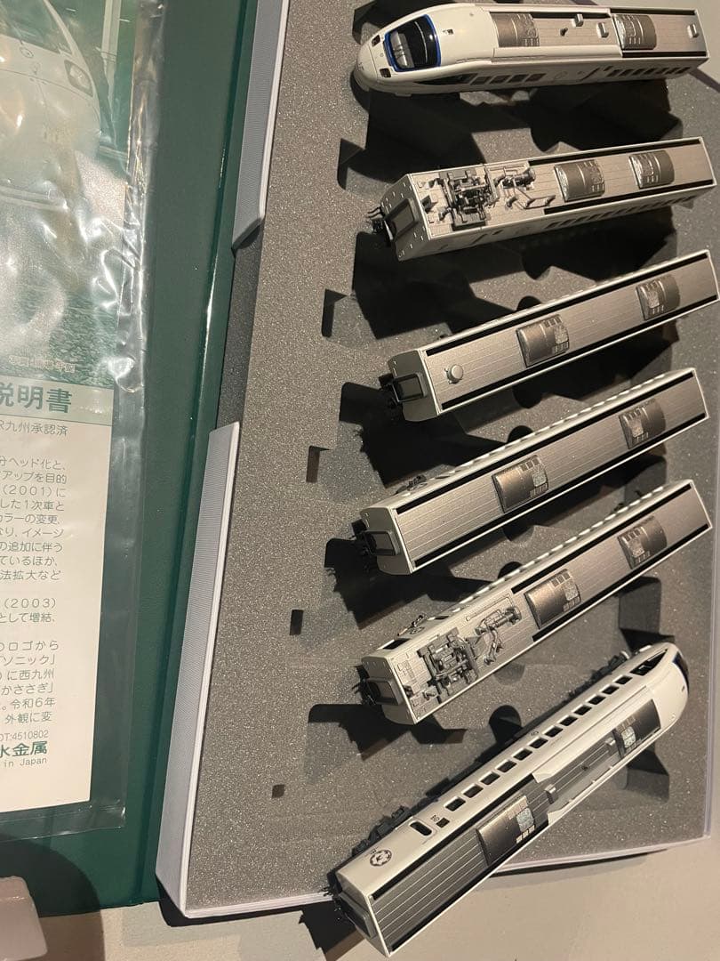 アクセスシャトルKATO 885系 アラウンド九州 6両セット　室内灯完備