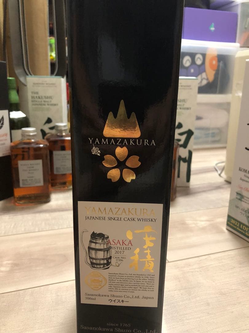 Yamazakura 日本シングルカスクウイスキー 2017 安積　干支　巳年
