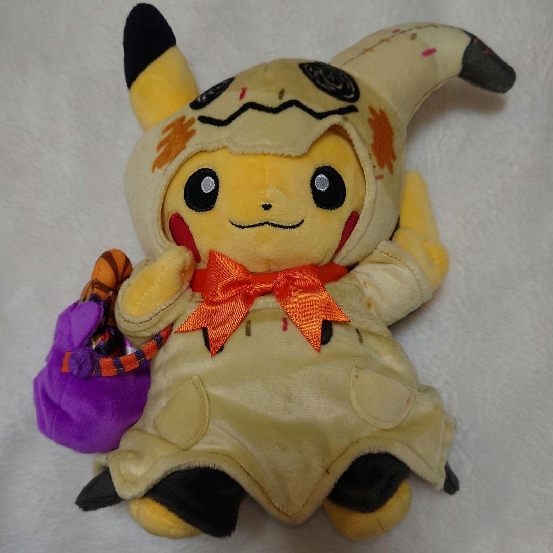 ポケモン　ハロウィン　ピカチュウ ミミッキュコスチューム ぬいぐるみ 仮装