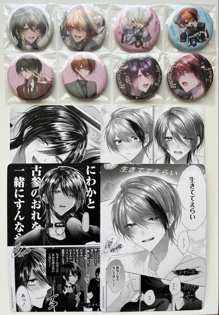 かすりっひ　缶バッジコンプリート　アニメイトフェア　特典　ビジュアルボード　4種