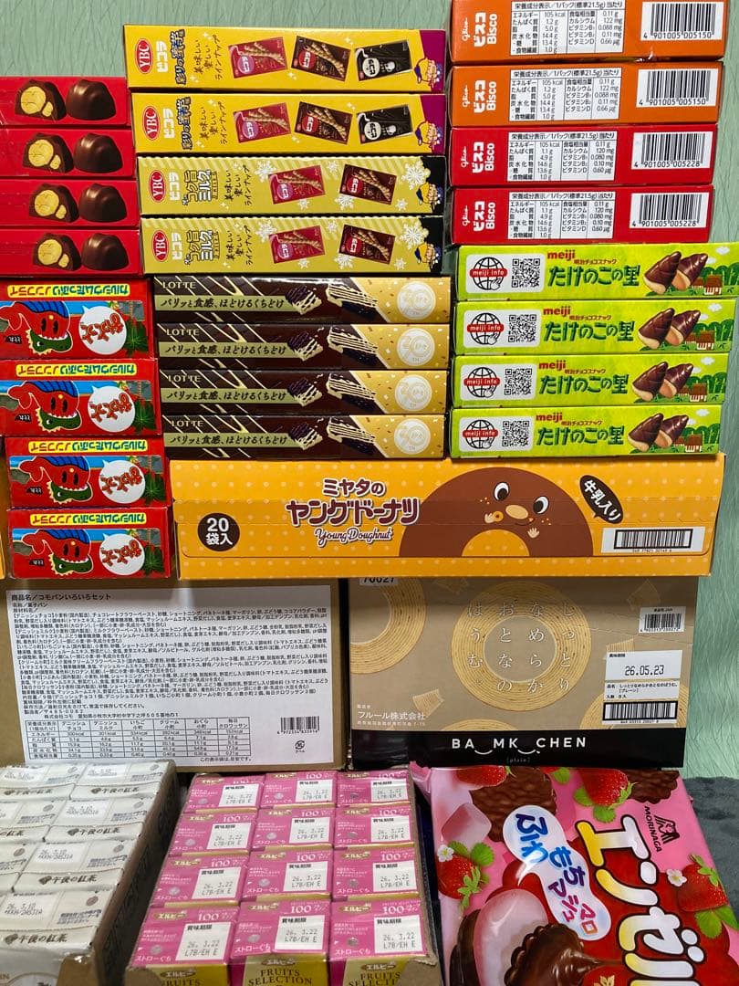 詰め合わせ　大量お菓子セット①チョコパイ、サンダー、紗々、バウムクーヘン他