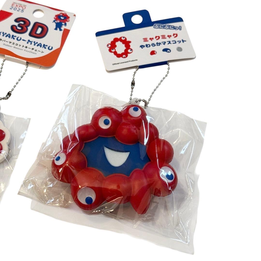 新品！大阪万博2025ミャクミャク キーホルダー 3点セット