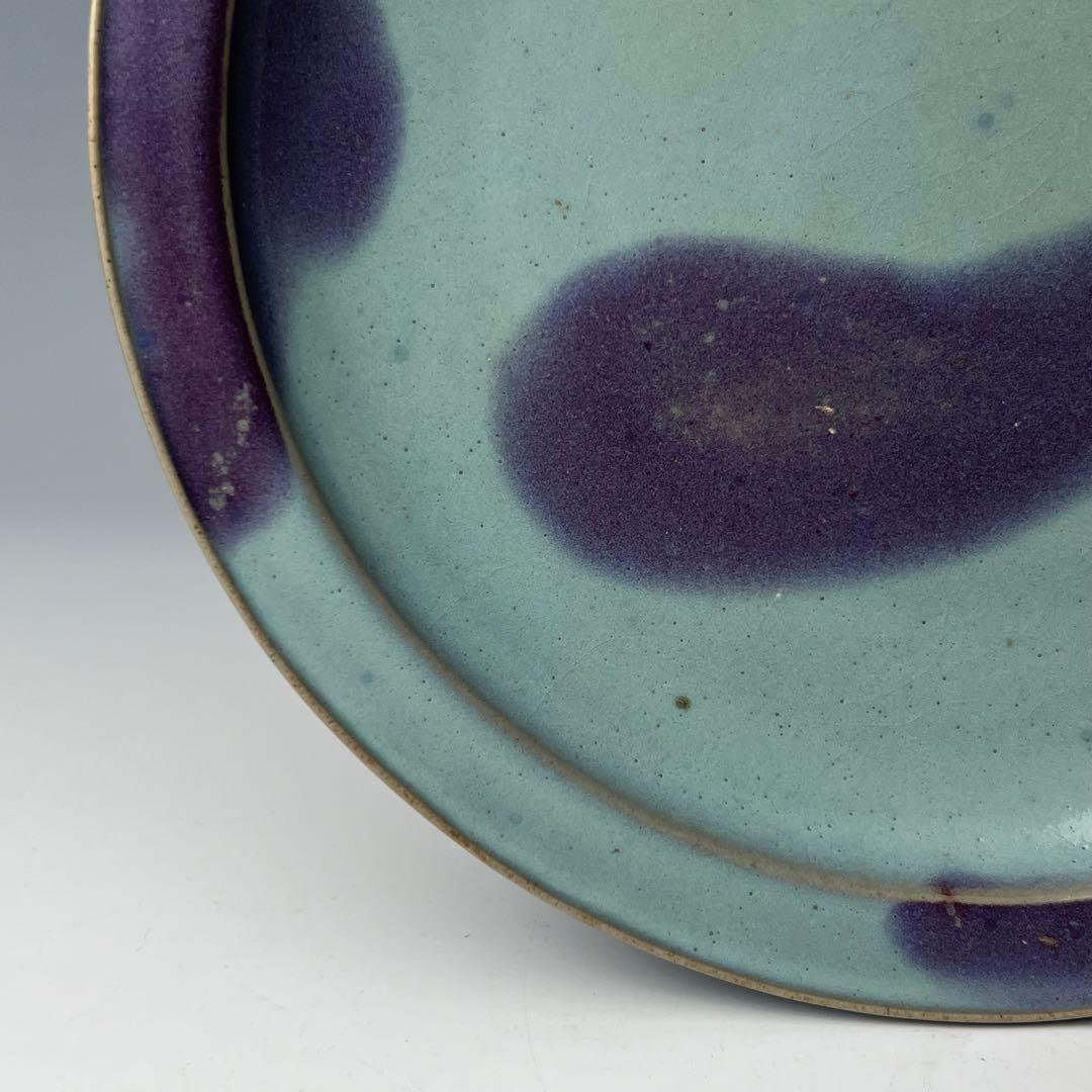 優美 鈞窯 天藍釉紫斑大盤 北宋至金 桐箱付 中国美術 古玩