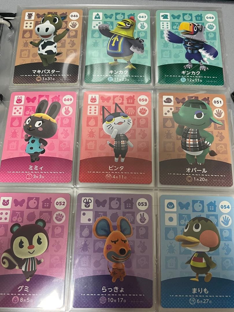 最終値下げ　どうぶつの森　amiiboカード　1弾　コンプリート　コンプ
