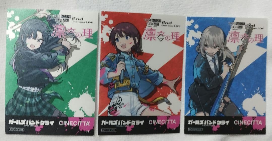 ガルクラ トゲトゲ ステッカー サテンシール