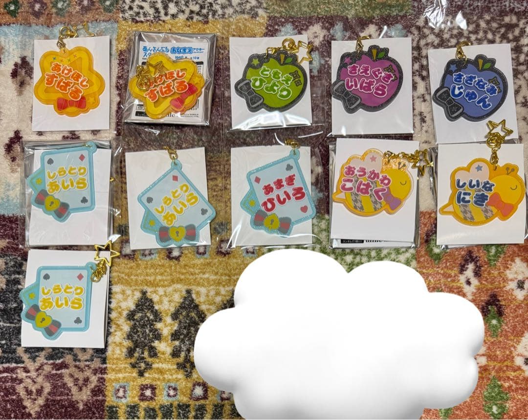 あんスタ あんさんぶるスターズ!! お名前アクキー ミニペンライト バラ売り