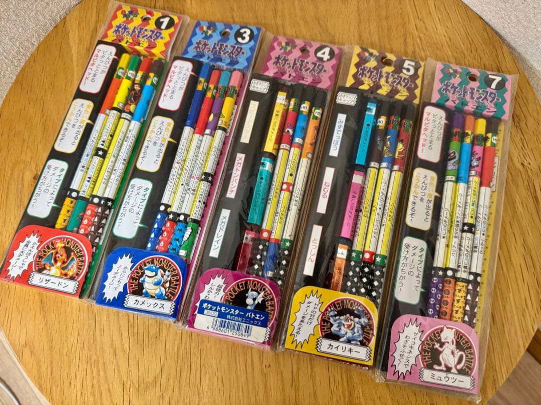 【美品・未開封・レア】ポケモン バトエン 5セット リザードン ミュウツー 他