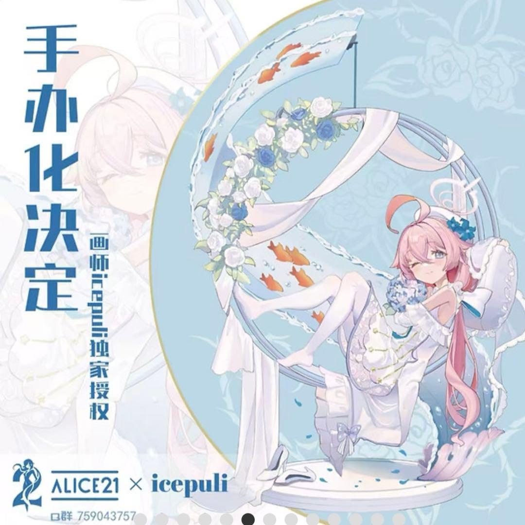 新品・未開封Alice21Studio 小鳥遊ホシノ 纯白誓约シリーズ第2/9弹