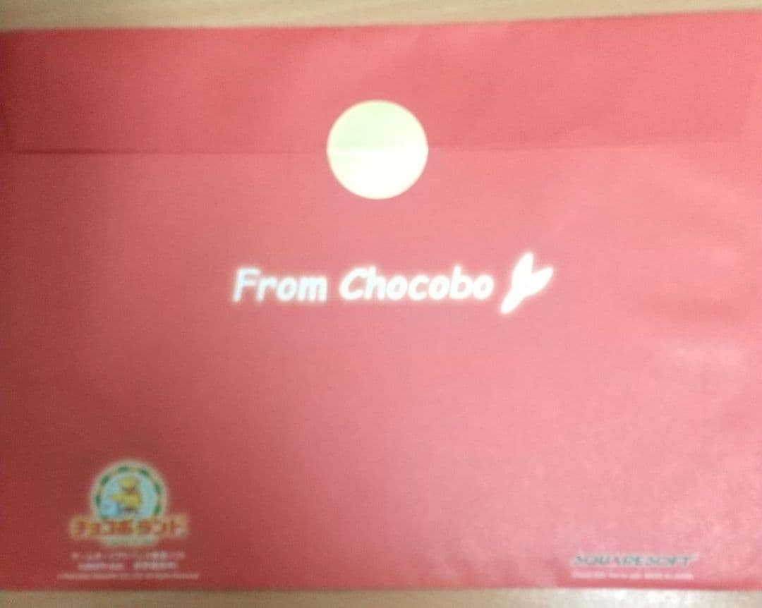 【非売品】ジャンプフェスタ2003スクウェアブース配布品セット