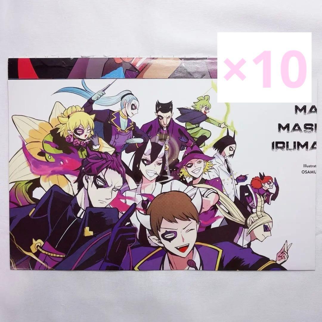 魔入りました！入間くん 魔界の主役は我々だ！　両面BIGポスター ♡ 10枚