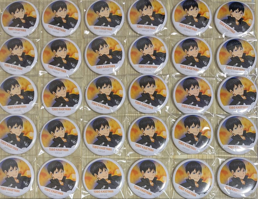 ハイキュー　缶バッジ　横断幕　影山飛雄