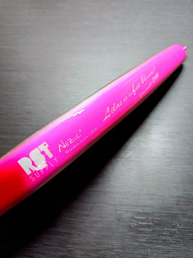 RST SUPPLY　ネズール240