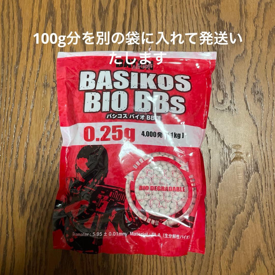 N*V様 東京マルイ　グロック18c ガスガンとスピードローダー