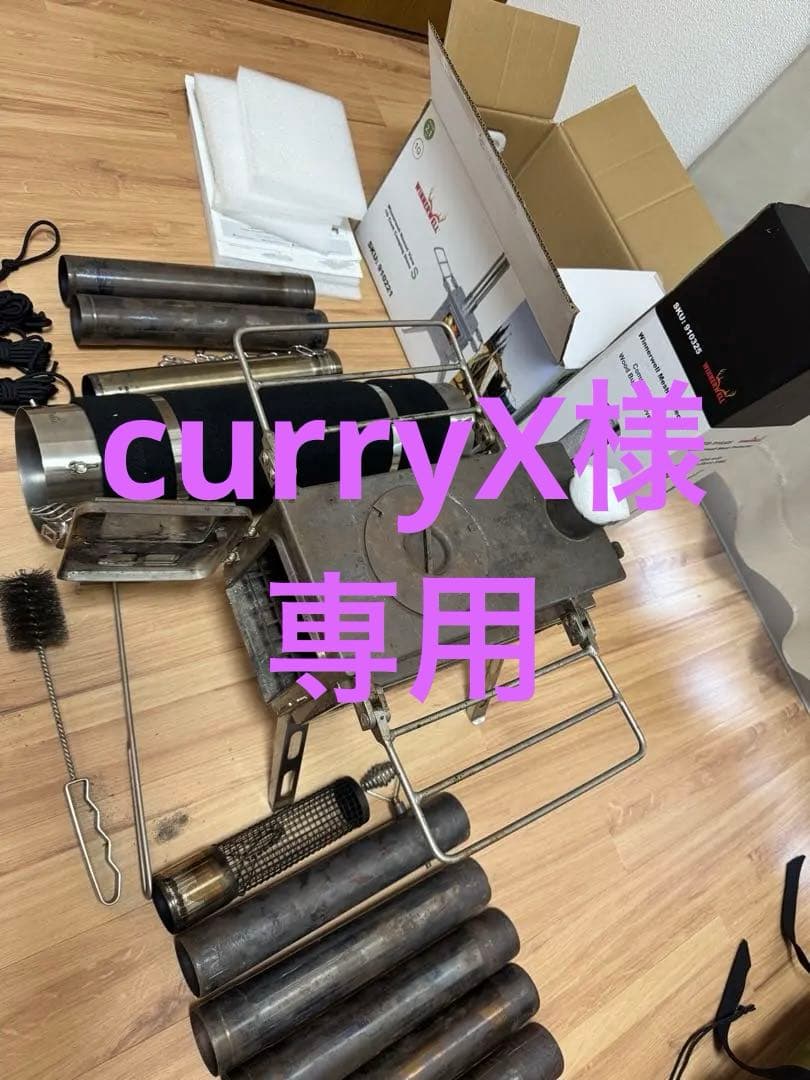 ウィンナーウェル　ノマドビューS