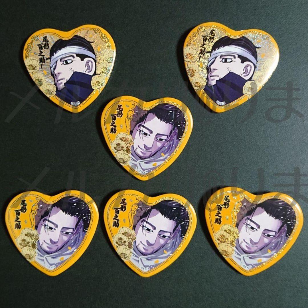 ゴールデンカムイ 愛です 缶バッジ 尾形百之助set