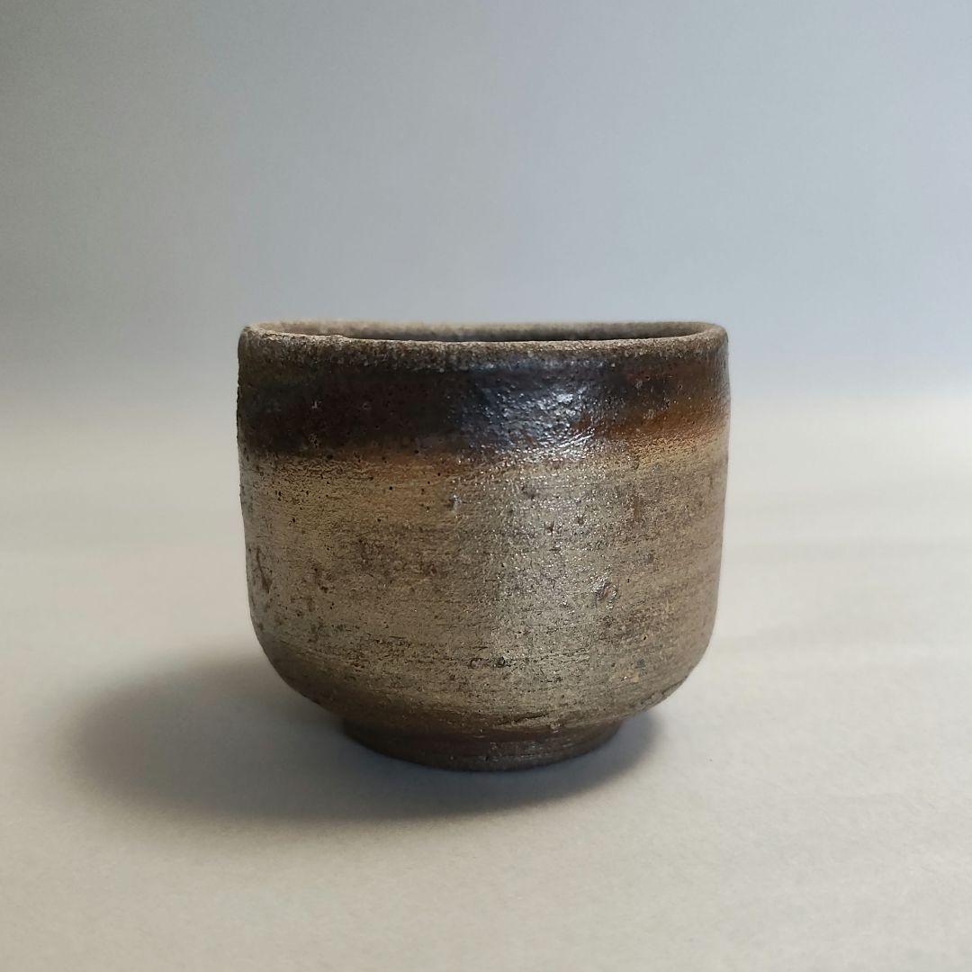 山本陶秀　備前ぐい呑　酒呑