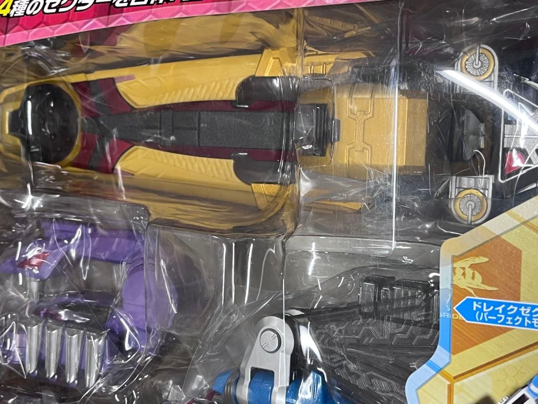 仮面ライダーカブト パーフェクトゼクター DX ハイパーカブト カブトハイパー