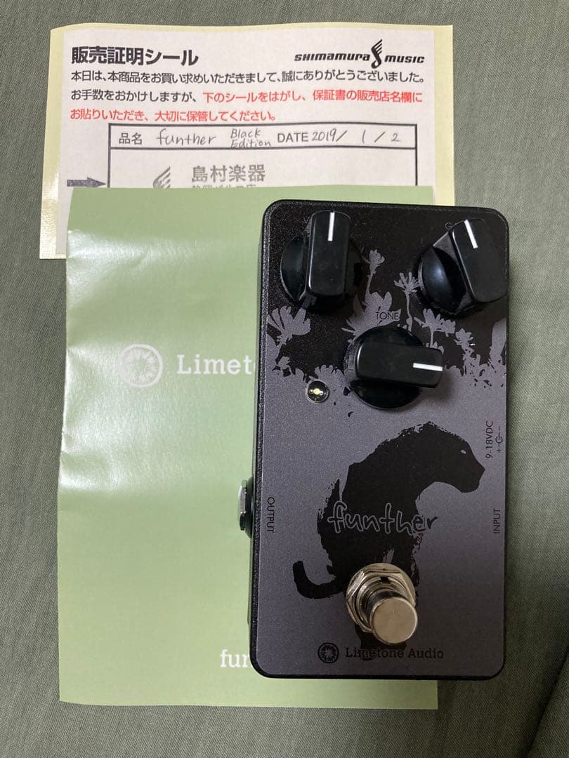 Limetone Audio funther 限定ブラックカラー