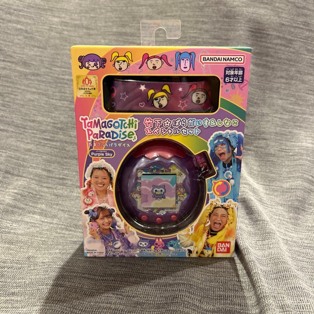 バンダイ Tamagotchi Paradise Purple Sky