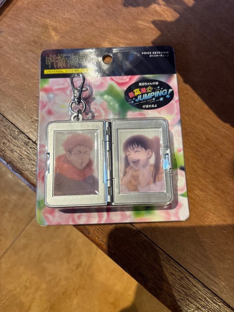 USJ 限定　呪術廻戦　サウンドキーチェーン