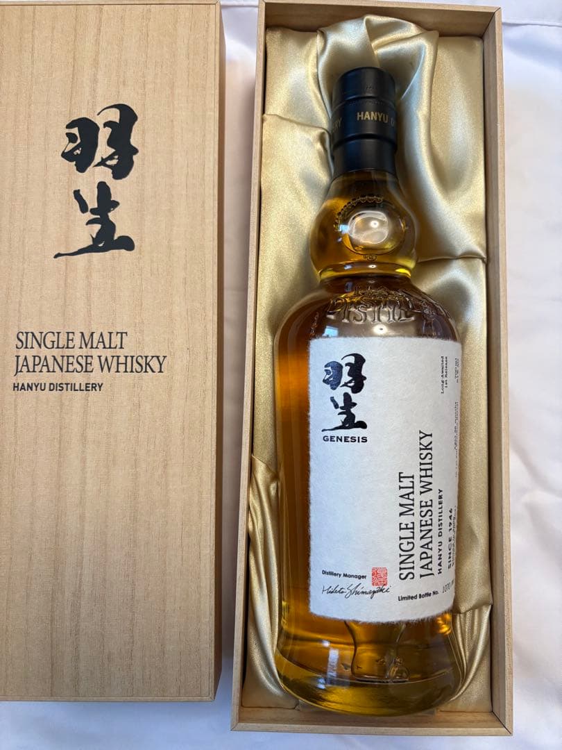 東和酒造 羽生蒸留所 GENESIS シングルモルトウイスキー
