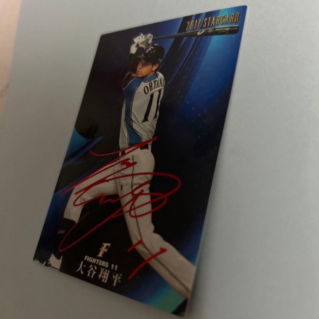 Calbeeプロ野球チップス2017 大谷翔平 サイン入りカード