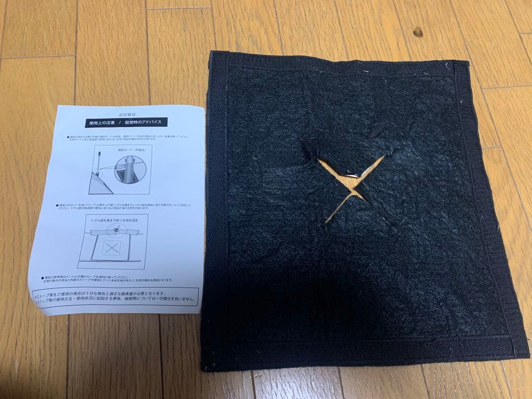 Arkitent / Yksi アーキテント　イクシ