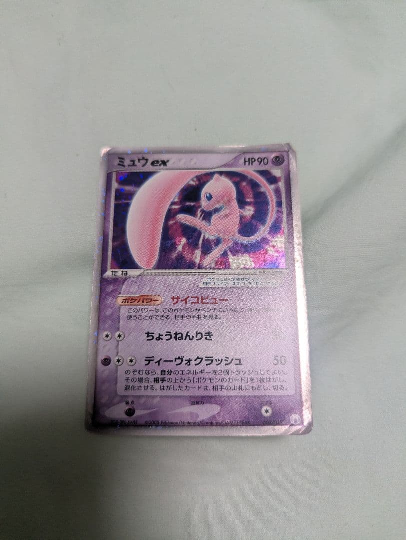 ミュウ ex ギフトボックス ミュウ·ルカリオver. 003/015