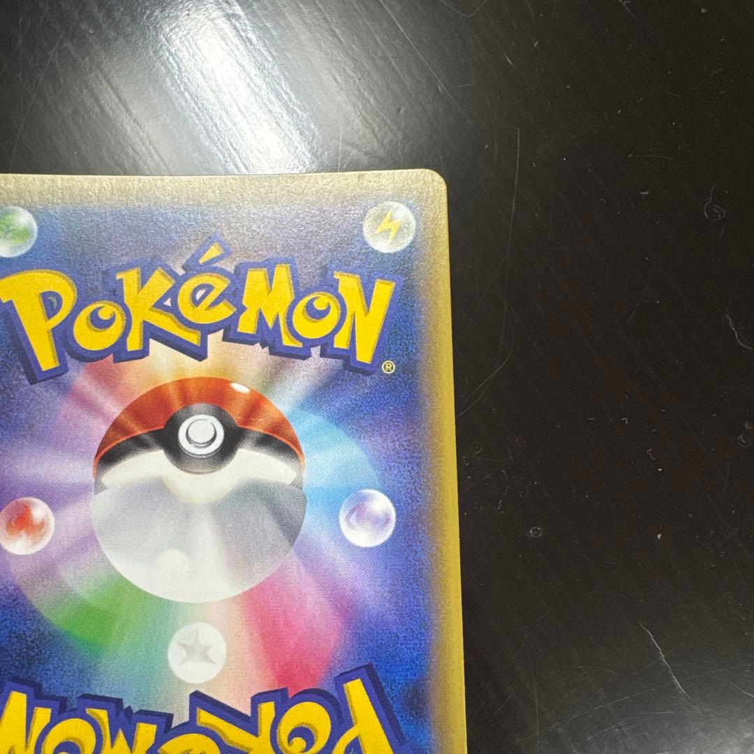 リザードン CP6 20th Anniversary 011/087