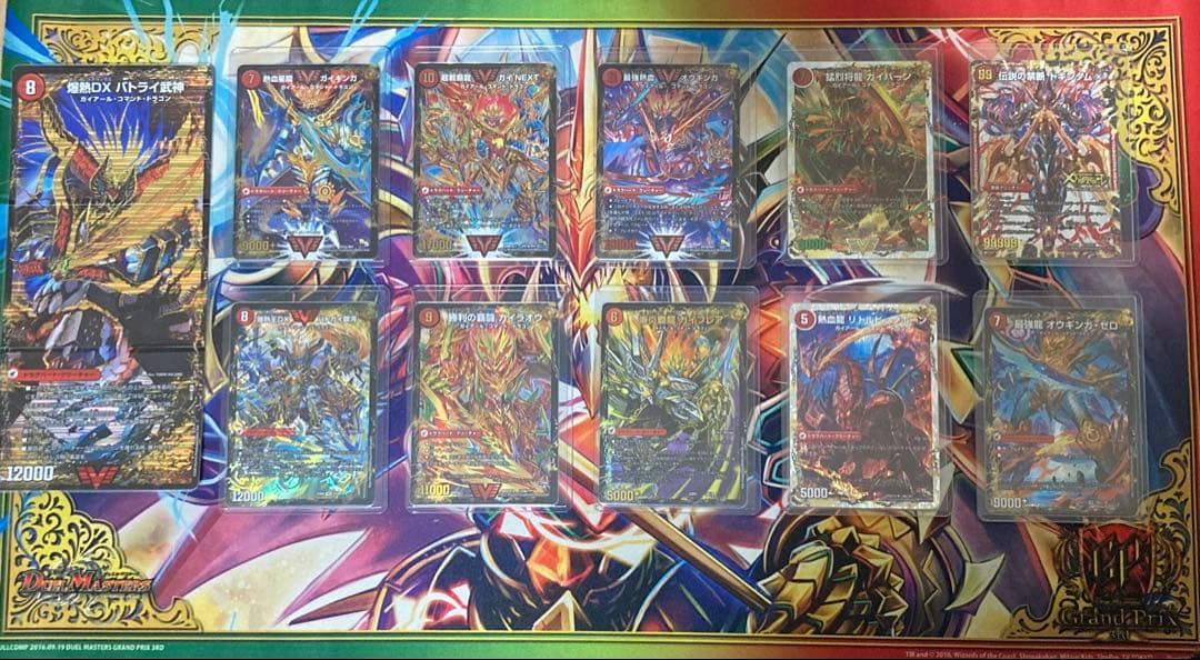 デュエルマスターズ　モルネクデッキ　モルトnext　モルトdream バトライ刃