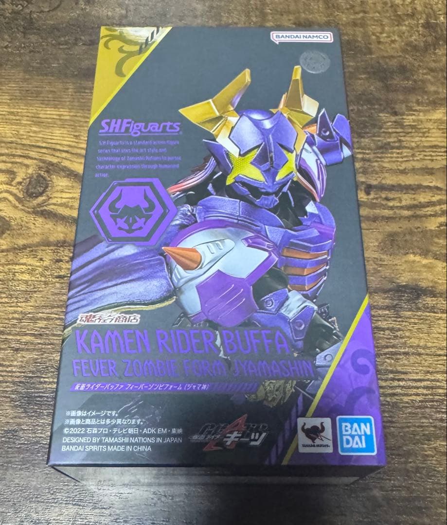 新品未開封 SHフィギュアーツ バッファ フィーバーゾンビフォーム ジャマ神