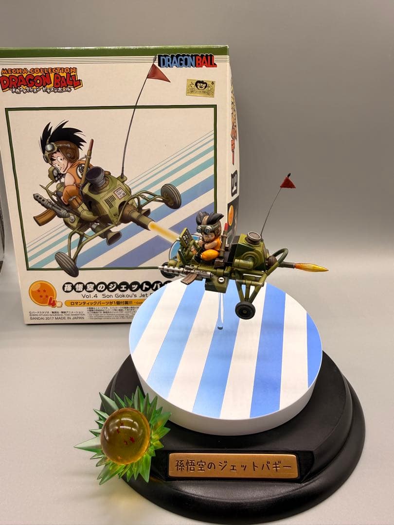 孫悟空のジェットバギードラゴンボール メカコレクション プラモデル フィギュア